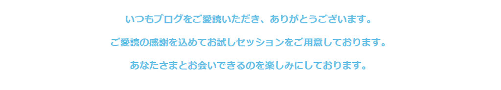 ご案内